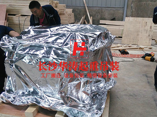 長(zhǎng)沙明通包裝 長(zhǎng)沙明通包裝
