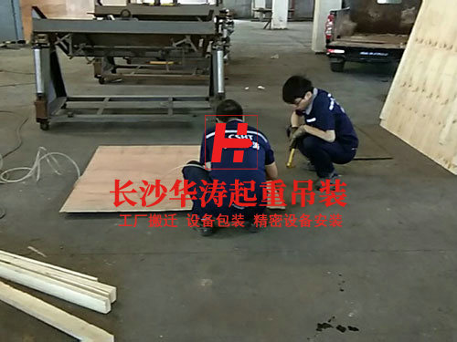 國內(nèi)普通包裝